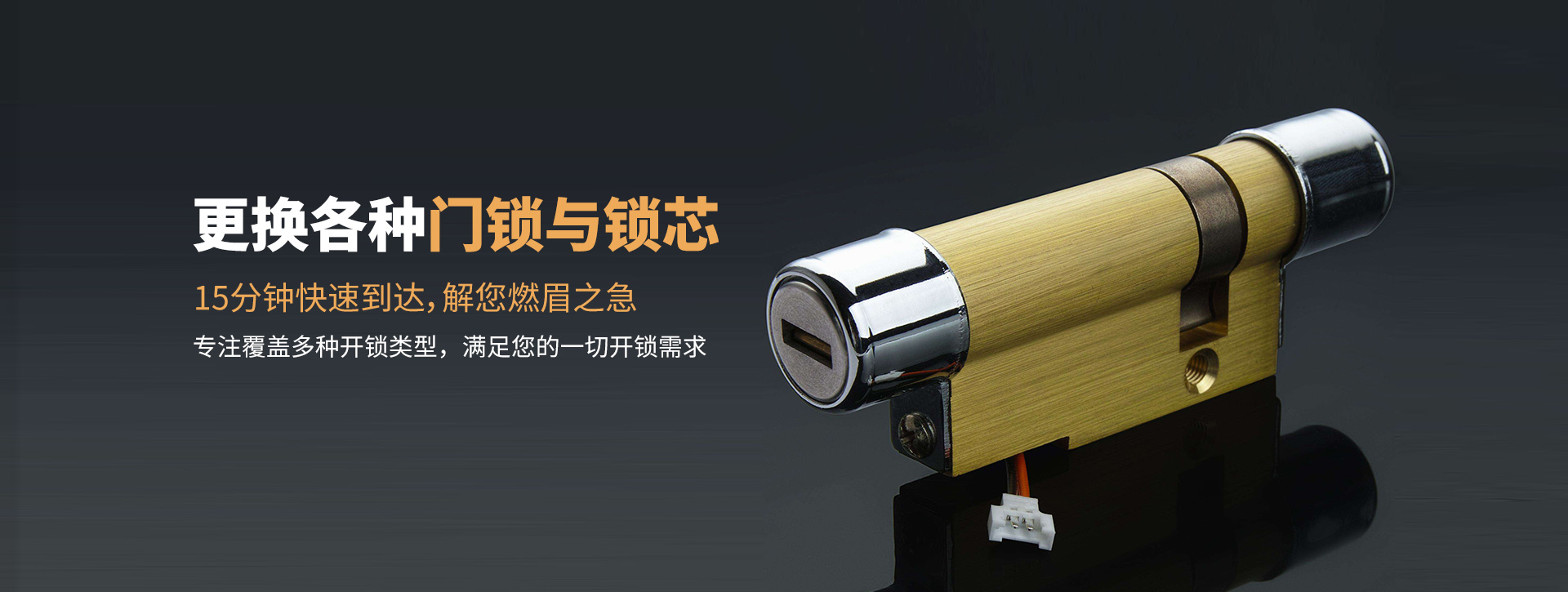 北京平谷区banner03